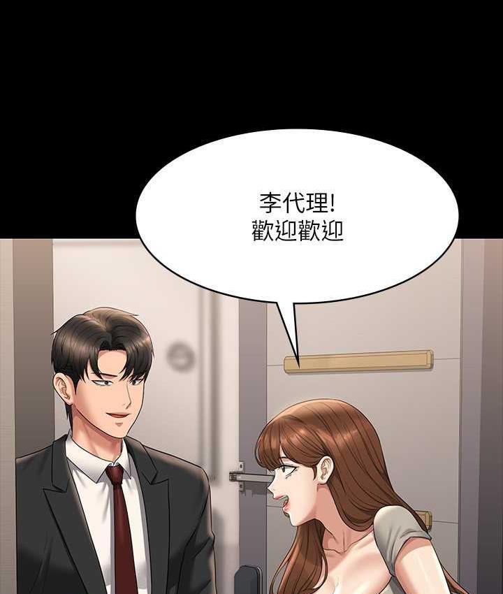 [Manhwa] Super civil servant Fantasy, mature woman, big breasts, OL#[147P]-47