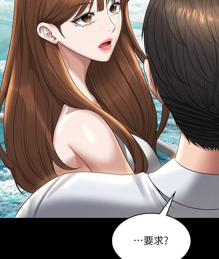 [Manhwa] Super civil servant Fantasy, mature woman, big breasts, OL#[147P]-5