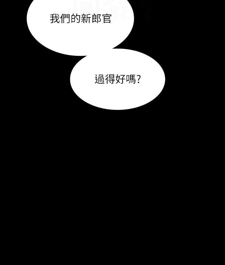 [Manhwa] Super civil servant Fantasy, mature woman, big breasts, OL#[147P]-55