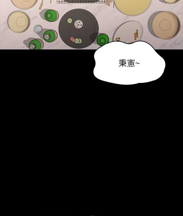 [Manhwa] Super civil servant Fantasy, mature woman, big breasts, OL#[147P]-61