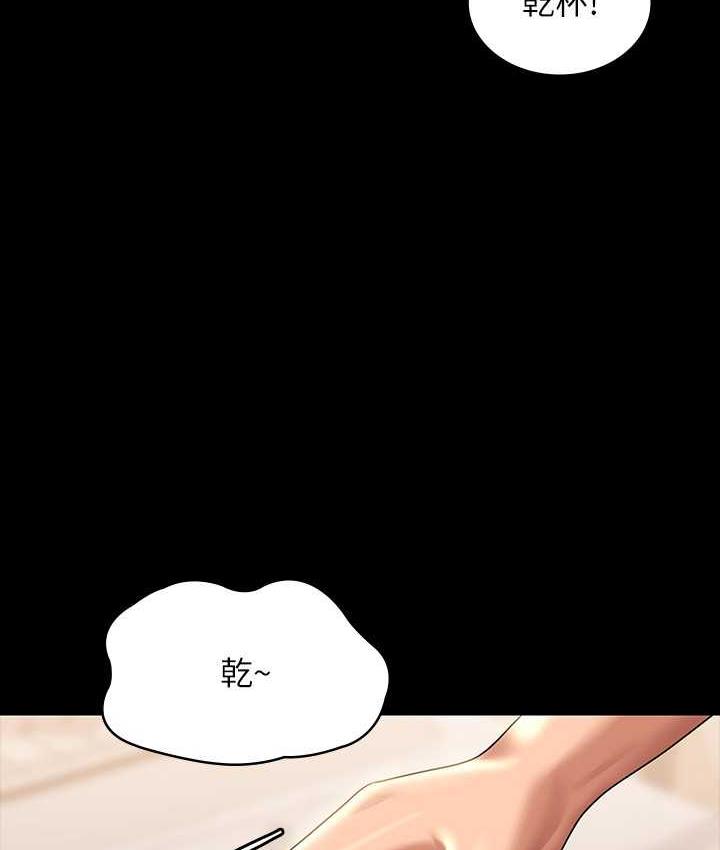[Manhwa] Super civil servant Fantasy, mature woman, big breasts, OL#[147P]-64