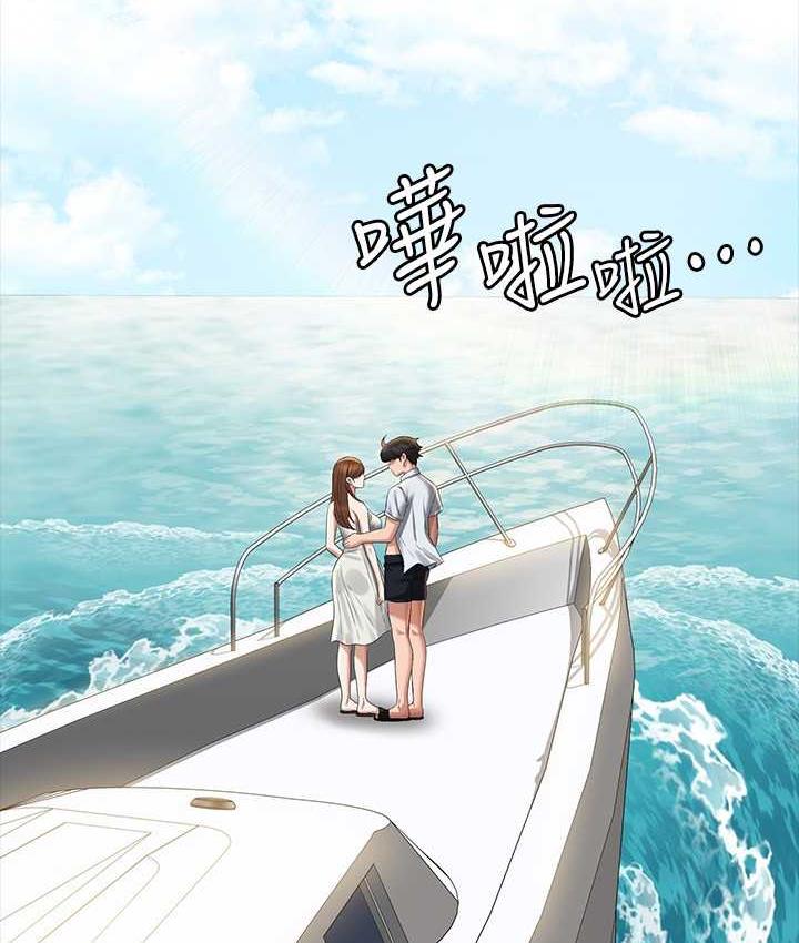[Manhwa] Super civil servant Fantasy, mature woman, big breasts, OL#[147P]-7