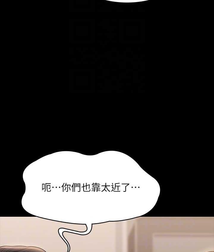 [Manhwa] Super civil servant Fantasy, mature woman, big breasts, OL#[147P]-70