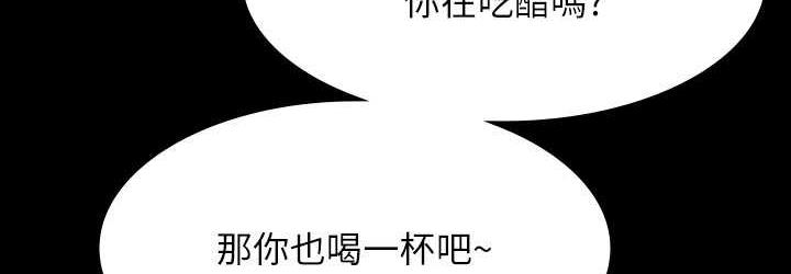[Manhwa] Super civil servant Fantasy, mature woman, big breasts, OL#[147P]-72