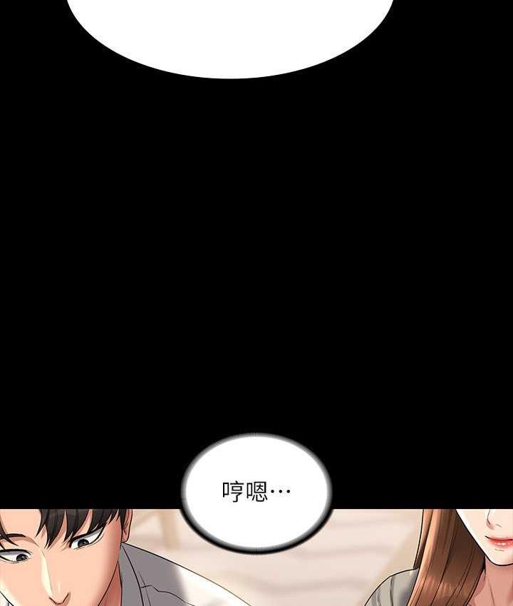 [Manhwa] Super civil servant Fantasy, mature woman, big breasts, OL#[147P]-73