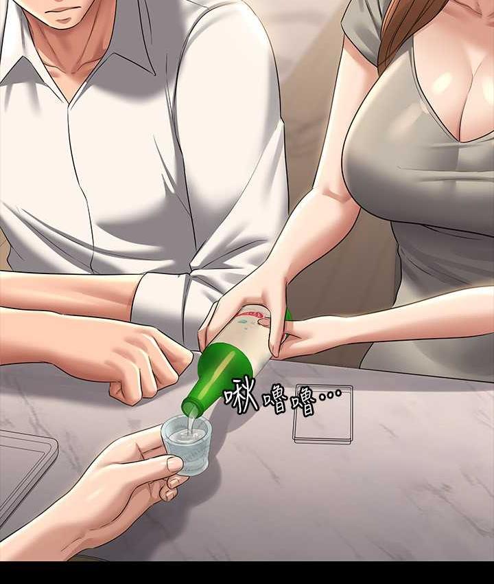 [Manhwa] Super civil servant Fantasy, mature woman, big breasts, OL#[147P]-74