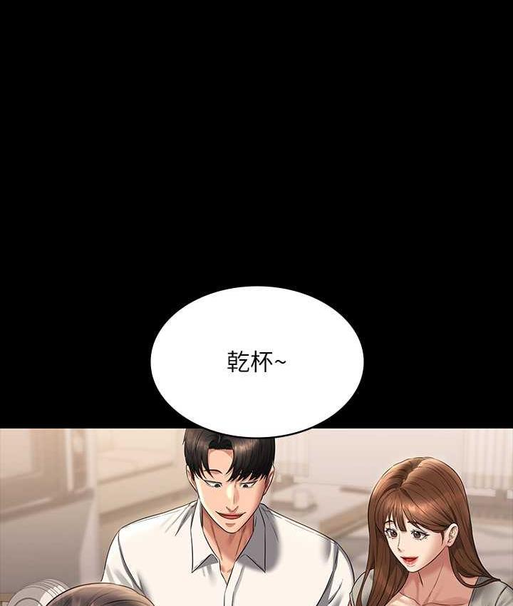 [Manhwa] Super civil servant Fantasy, mature woman, big breasts, OL#[147P]-77