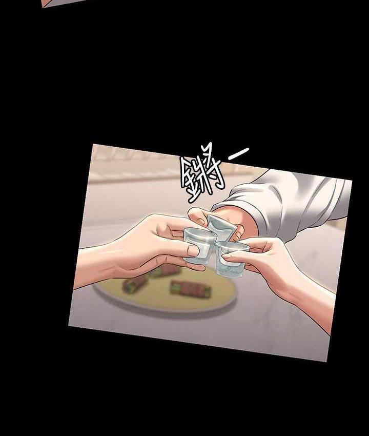 [Manhwa] Super civil servant Fantasy, mature woman, big breasts, OL#[147P]-80