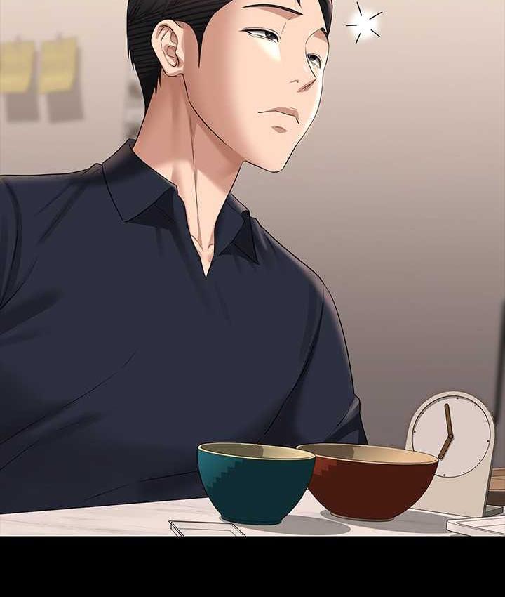 [Manhwa] Super civil servant Fantasy, mature woman, big breasts, OL#[147P]-82