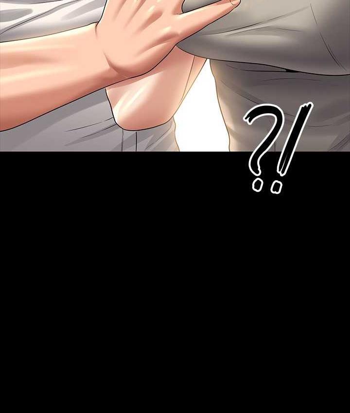 [Manhwa] Super civil servant Fantasy, mature woman, big breasts, OL#[147P]-86