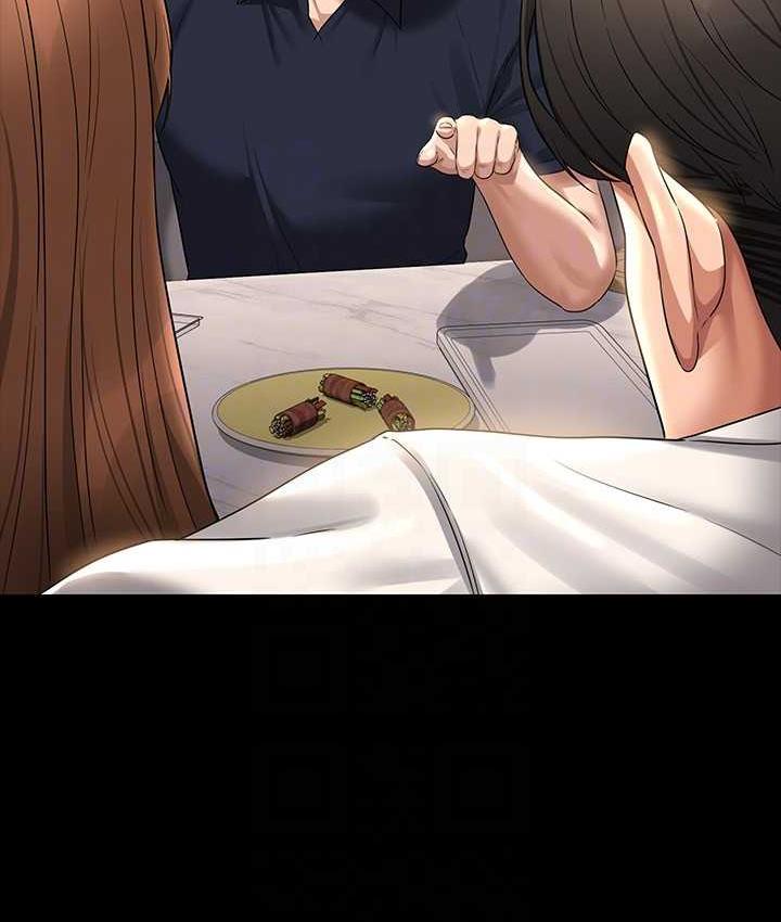 [Manhwa] Super civil servant Fantasy, mature woman, big breasts, OL#[147P]-88