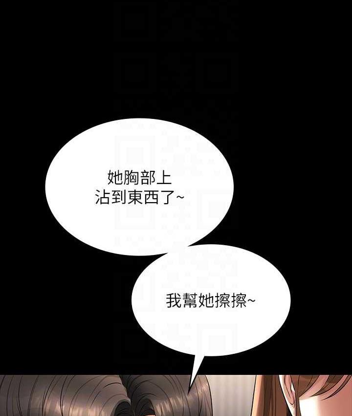 [Manhwa] Super civil servant Fantasy, mature woman, big breasts, OL#[147P]-89