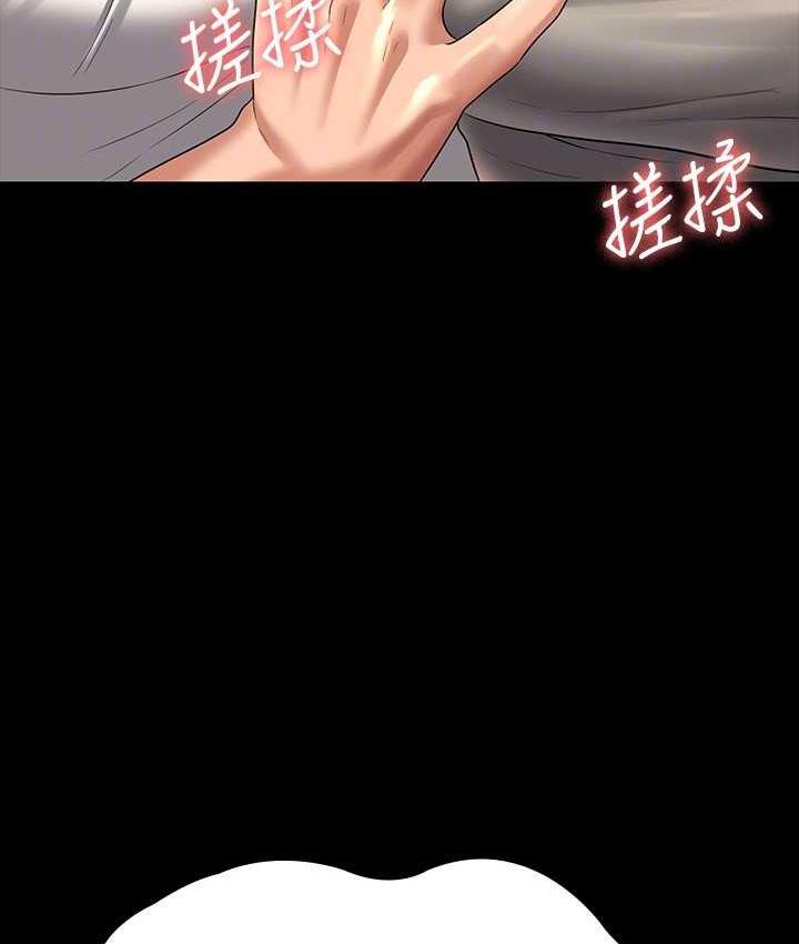 [Manhwa] Super civil servant Fantasy, mature woman, big breasts, OL#[147P]-91