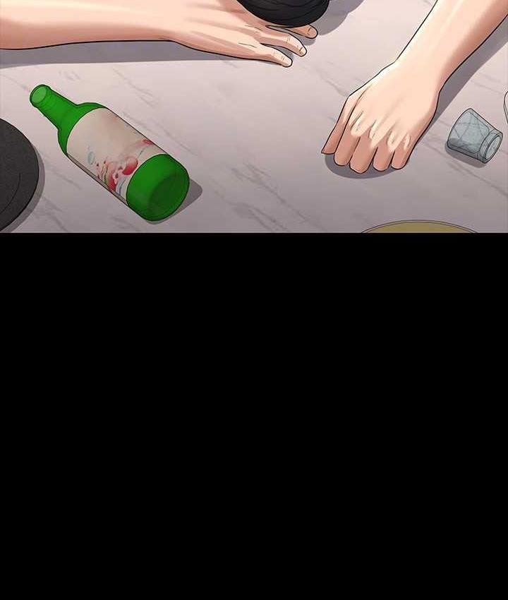 [Manhwa] Super civil servant Fantasy, mature woman, big breasts, OL#[147P]-93