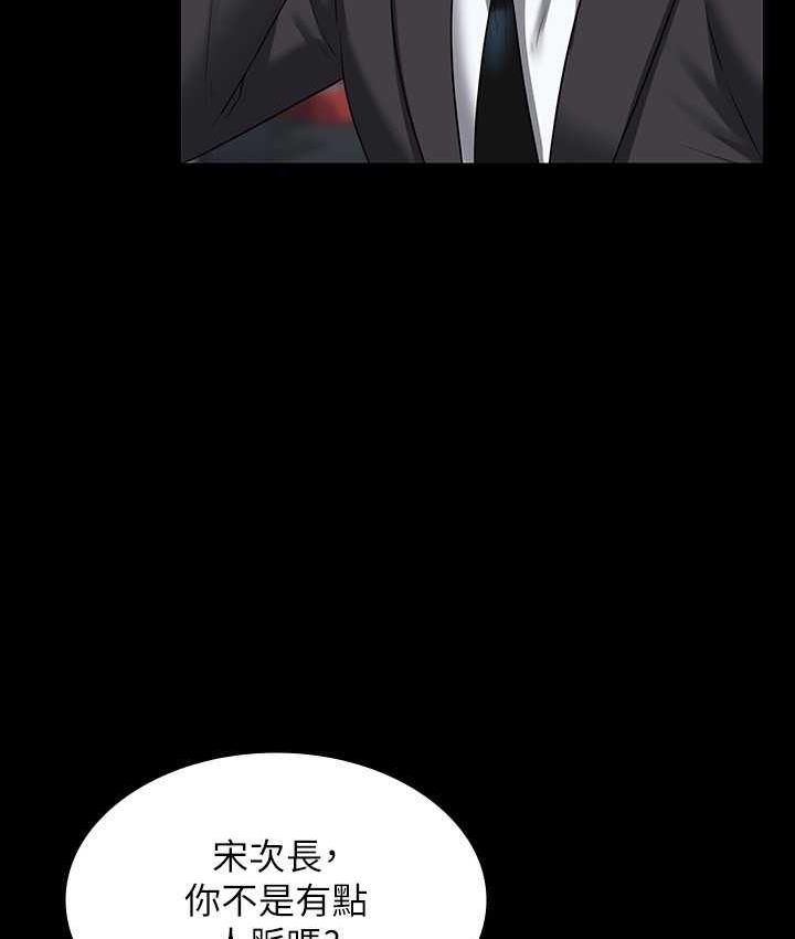 [韩国漫画] 超级公务员 奇幻,熟女人妻,巨乳大奶,OL#[164P]-115