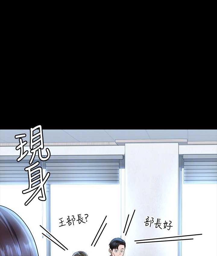 [韩国漫画] 超级公务员 奇幻,熟女人妻,巨乳大奶,OL#[164P]-128