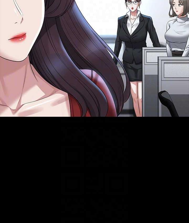 [韩国漫画] 超级公务员 奇幻,熟女人妻,巨乳大奶,OL#[164P]-135