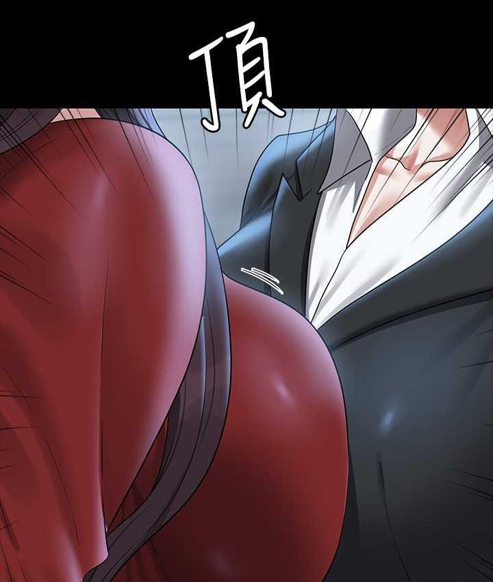 [韩国漫画] 超级公务员 奇幻,熟女人妻,巨乳大奶,OL#[164P]-141