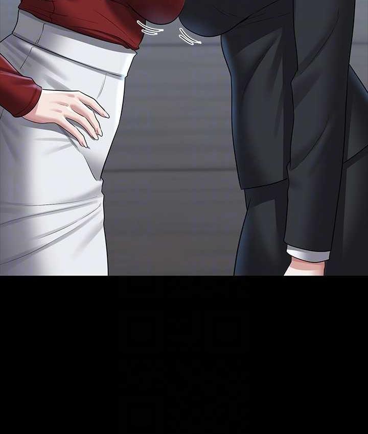 [韩国漫画] 超级公务员 奇幻,熟女人妻,巨乳大奶,OL#[164P]-145