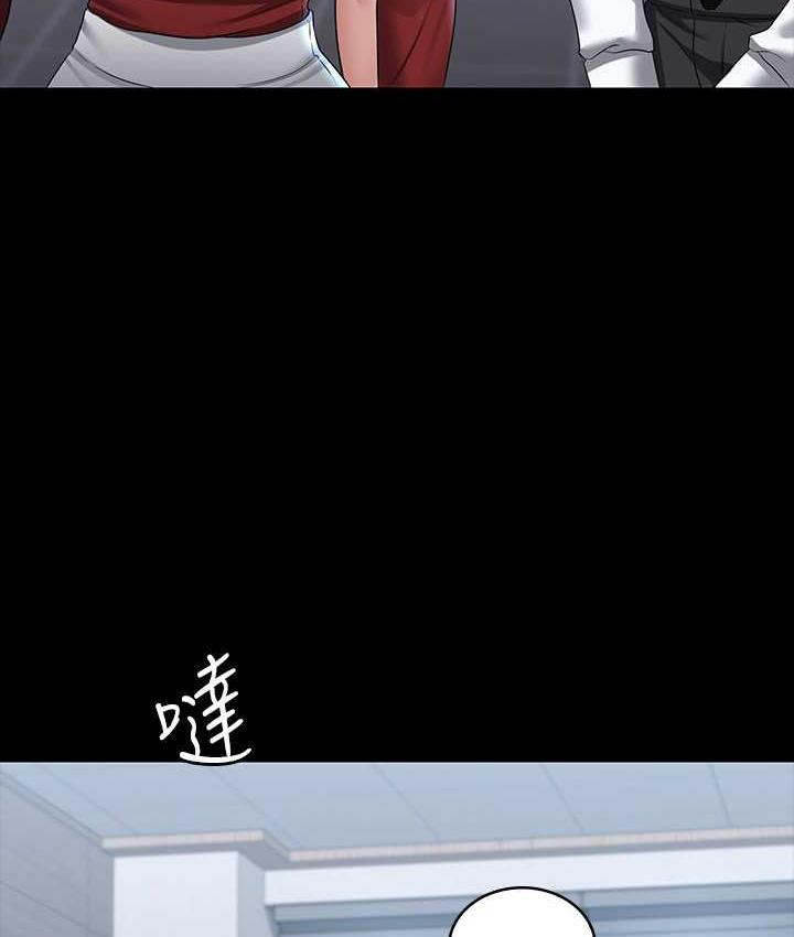 [韩国漫画] 超级公务员 奇幻,熟女人妻,巨乳大奶,OL#[164P]-154