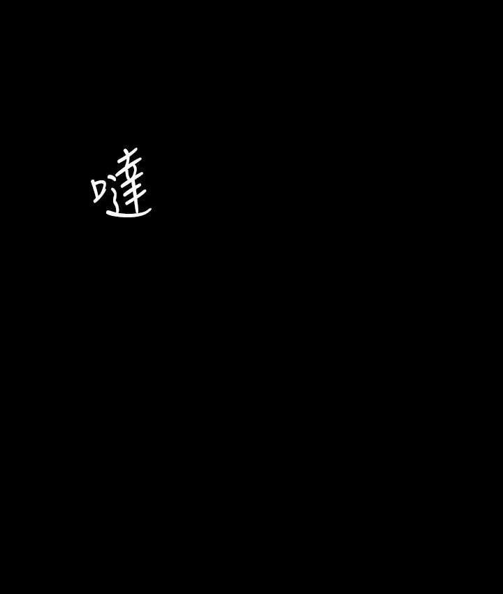 [韩国漫画] 超级公务员 奇幻,熟女人妻,巨乳大奶,OL#[164P]-156
