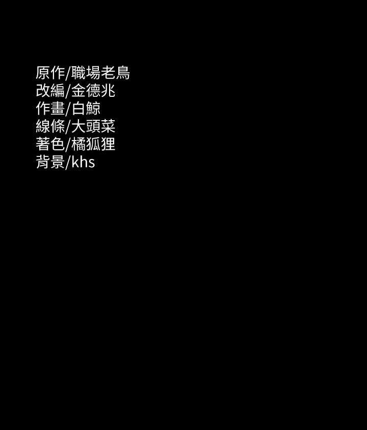[韩国漫画] 超级公务员 奇幻,熟女人妻,巨乳大奶,OL#[164P]-164