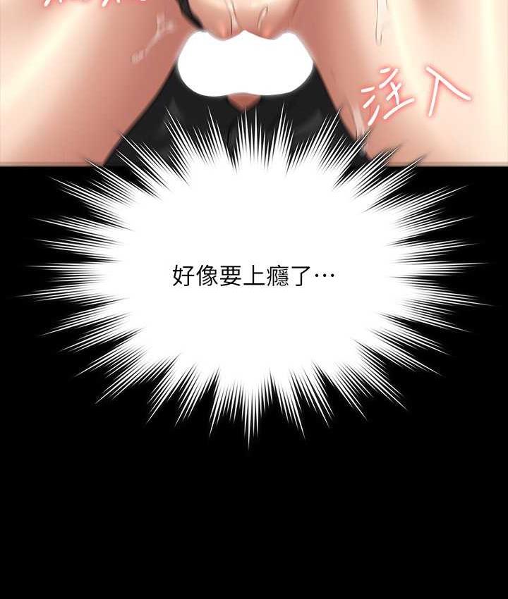 [韩国漫画] 超级公务员 奇幻,熟女人妻,巨乳大奶,OL#[164P]-26
