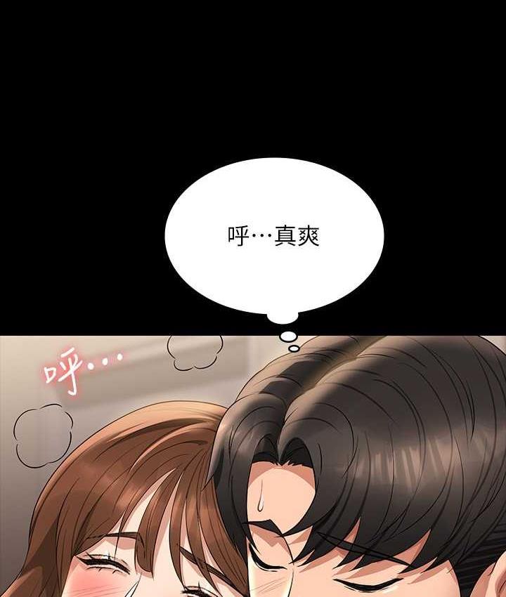 [韩国漫画] 超级公务员 奇幻,熟女人妻,巨乳大奶,OL#[164P]-29
