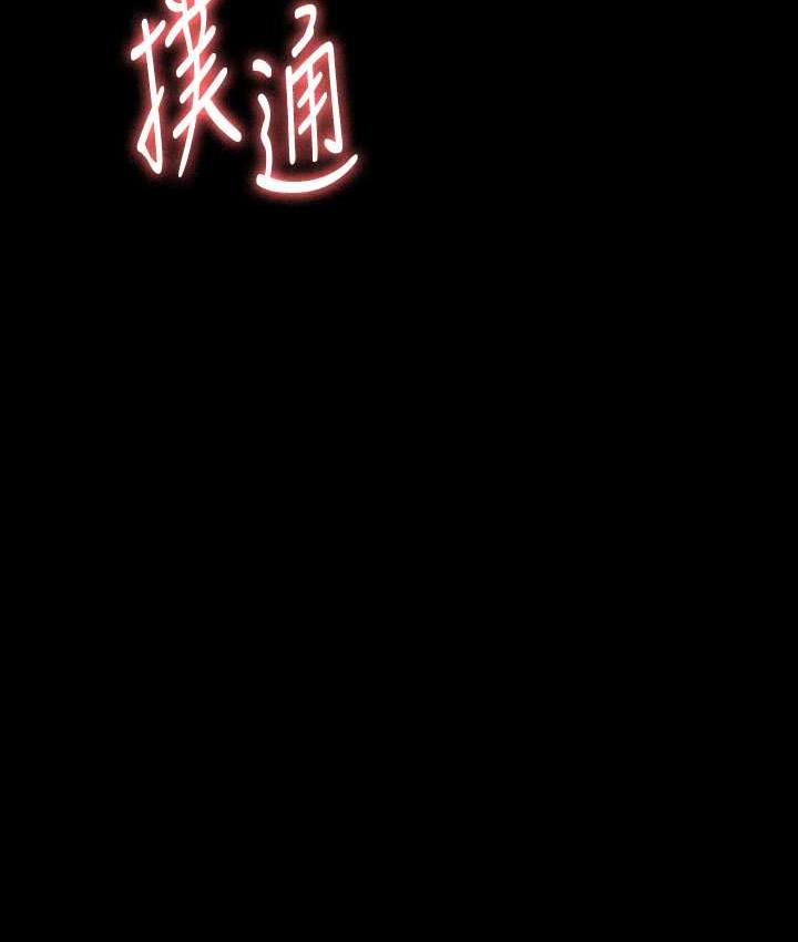 [韩国漫画] 超级公务员 奇幻,熟女人妻,巨乳大奶,OL#[164P]-4