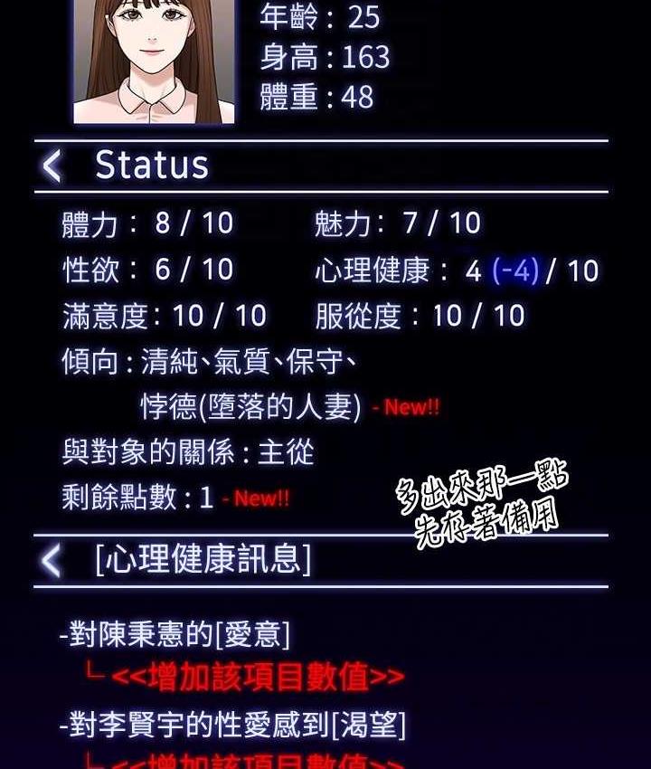 [韩国漫画] 超级公务员 奇幻,熟女人妻,巨乳大奶,OL#[164P]-58