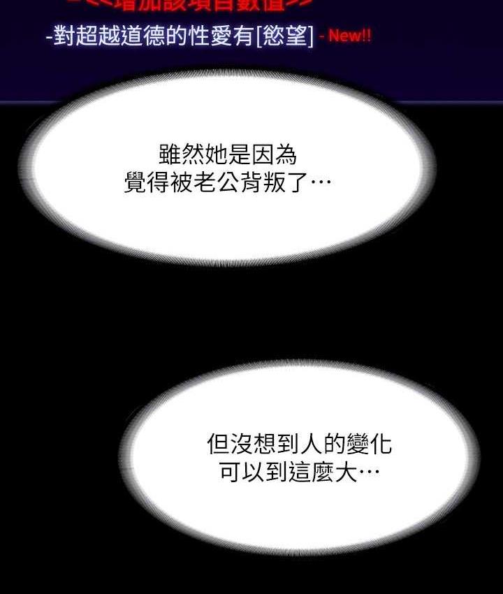 [韩国漫画] 超级公务员 奇幻,熟女人妻,巨乳大奶,OL#[164P]-59