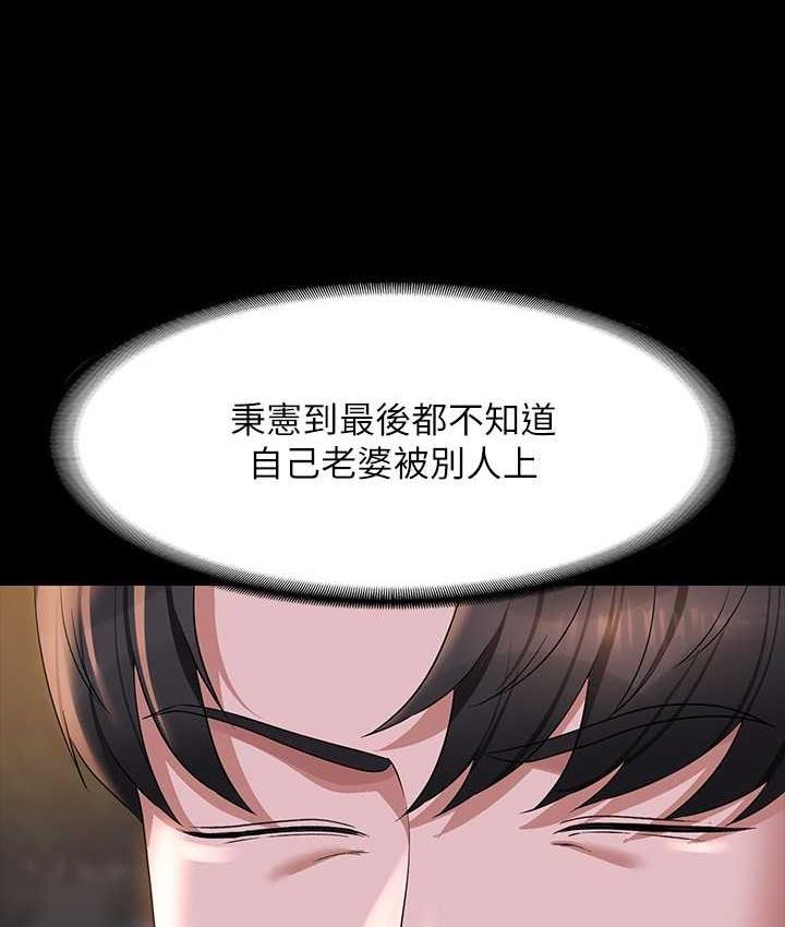 [韩国漫画] 超级公务员 奇幻,熟女人妻,巨乳大奶,OL#[164P]-62