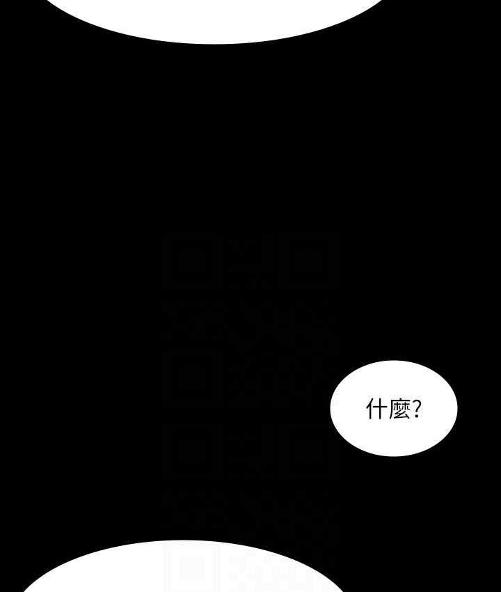 [韩国漫画] 超级公务员 奇幻,熟女人妻,巨乳大奶,OL#[164P]-89