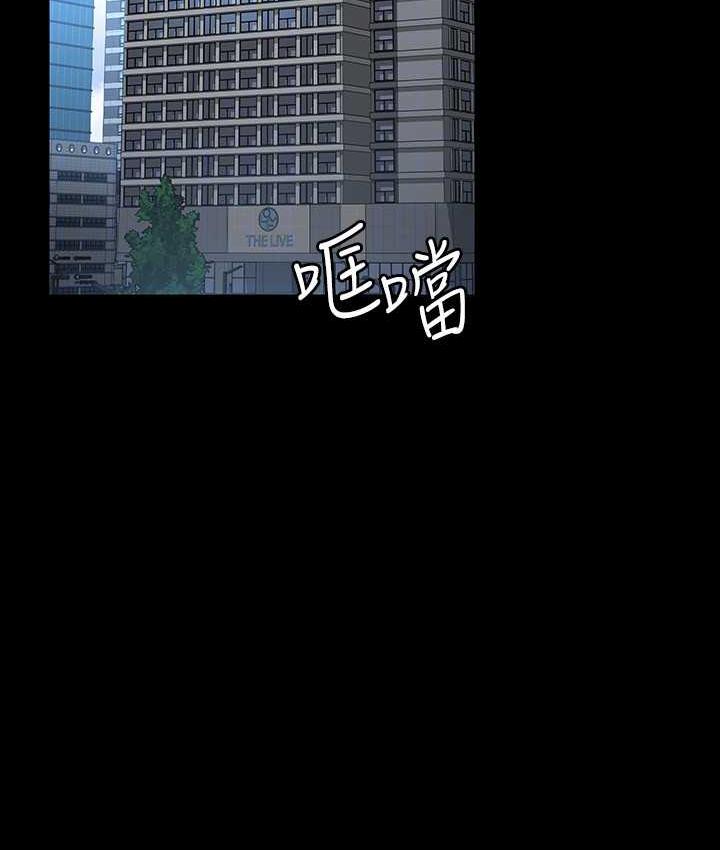 [韩国漫画] 超级公务员 奇幻,熟女人妻,巨乳大奶,OL#[159P]-104
