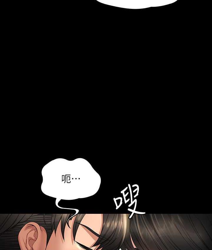 [韩国漫画] 超级公务员 奇幻,熟女人妻,巨乳大奶,OL#[159P]-107