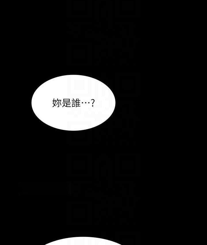 [韩国漫画] 超级公务员 奇幻,熟女人妻,巨乳大奶,OL#[159P]-119