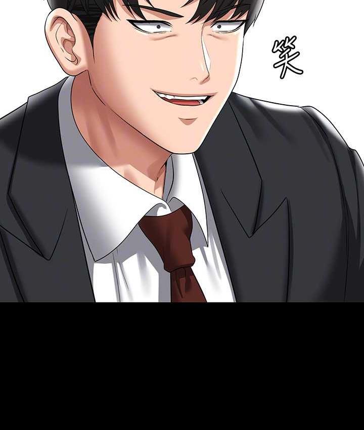 [韩国漫画] 超级公务员 奇幻,熟女人妻,巨乳大奶,OL#[159P]-127