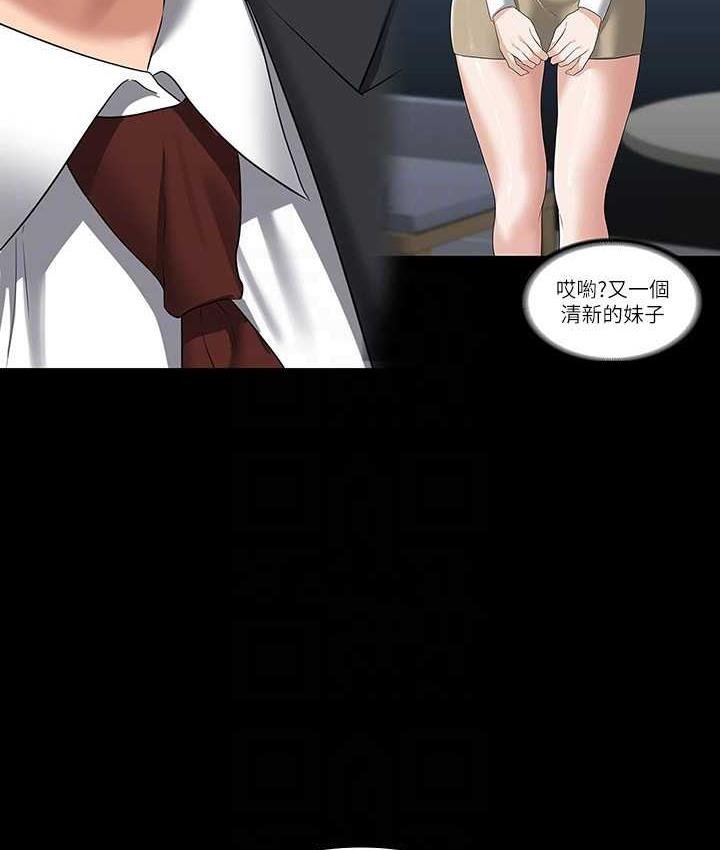 [韩国漫画] 超级公务员 奇幻,熟女人妻,巨乳大奶,OL#[159P]-134