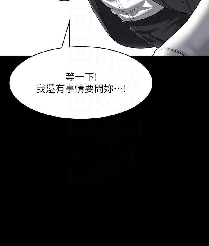 [韩国漫画] 超级公务员 奇幻,熟女人妻,巨乳大奶,OL#[159P]-136
