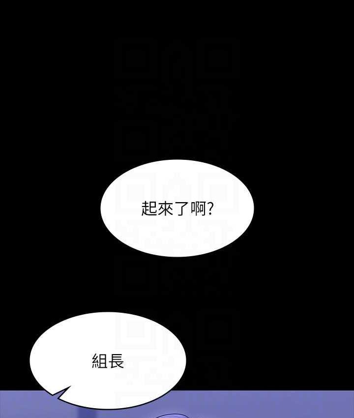 [韩国漫画] 超级公务员 奇幻,熟女人妻,巨乳大奶,OL#[159P]-141