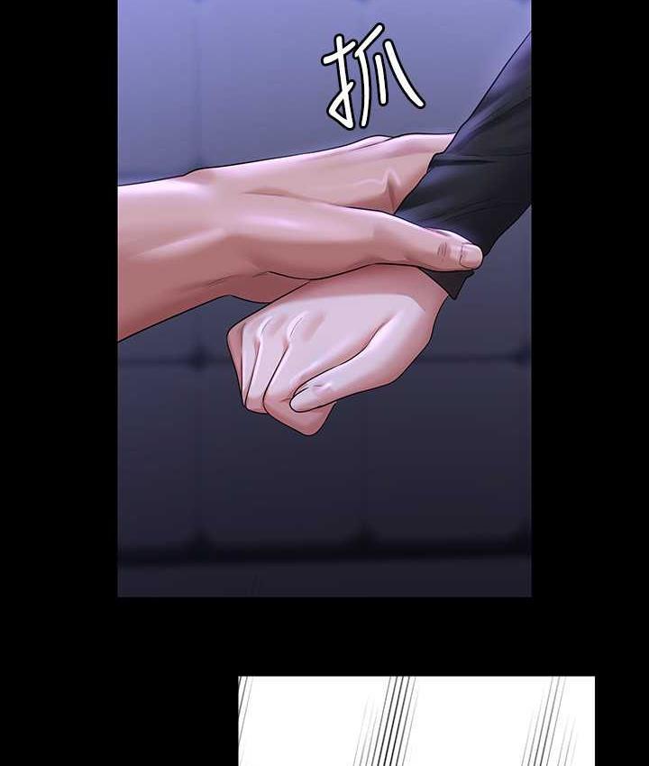 [韩国漫画] 超级公务员 奇幻,熟女人妻,巨乳大奶,OL#[159P]-154