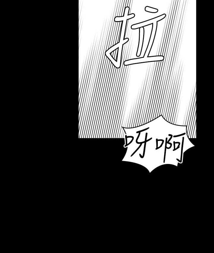 [韩国漫画] 超级公务员 奇幻,熟女人妻,巨乳大奶,OL#[159P]-155