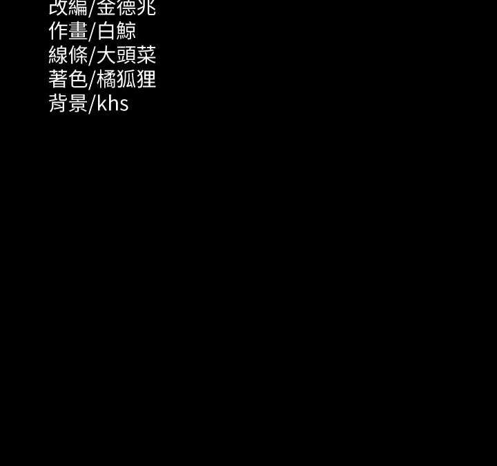 [韩国漫画] 超级公务员 奇幻,熟女人妻,巨乳大奶,OL#[159P]-159