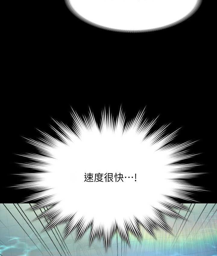 [韩国漫画] 超级公务员 奇幻,熟女人妻,巨乳大奶,OL#[159P]-17