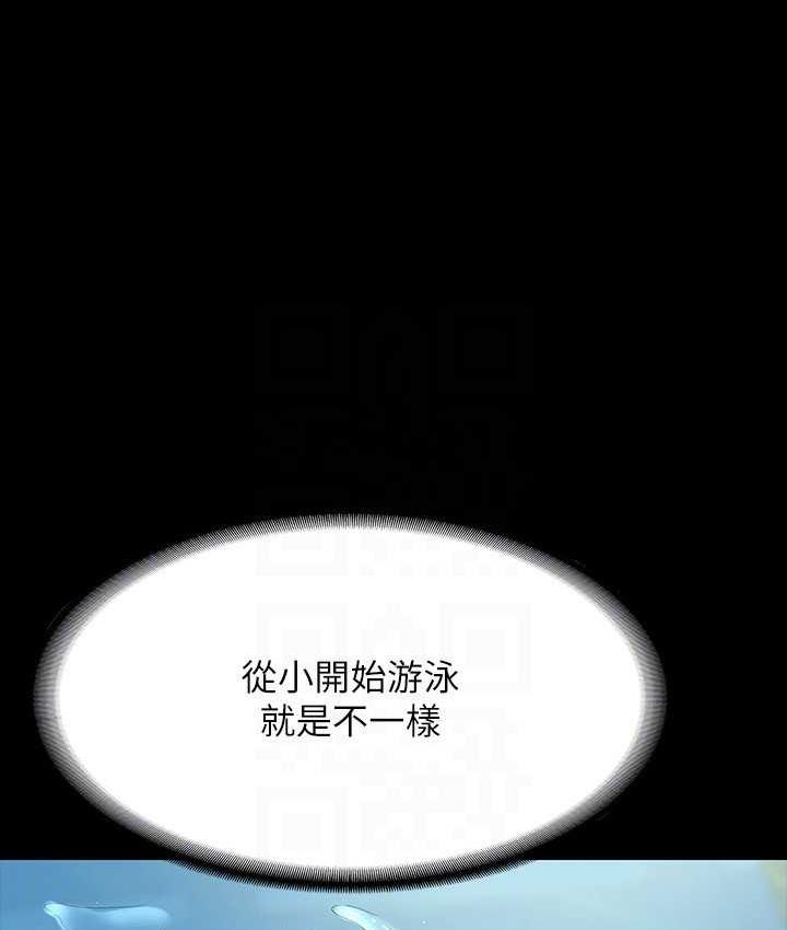 [韩国漫画] 超级公务员 奇幻,熟女人妻,巨乳大奶,OL#[159P]-19