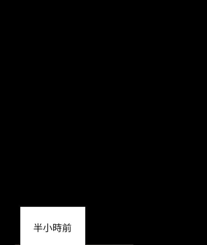 [韩国漫画] 超级公务员 奇幻,熟女人妻,巨乳大奶,OL#[159P]-23