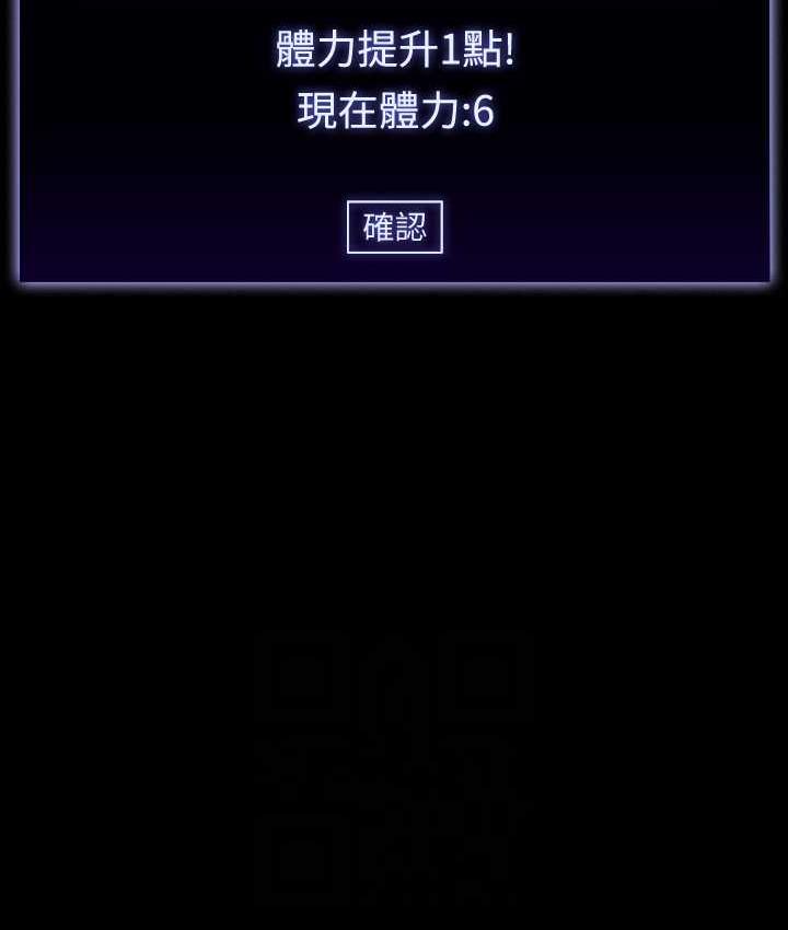 [韩国漫画] 超级公务员 奇幻,熟女人妻,巨乳大奶,OL#[159P]-35