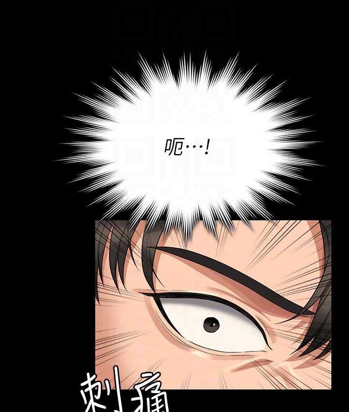 [韩国漫画] 超级公务员 奇幻,熟女人妻,巨乳大奶,OL#[159P]-38