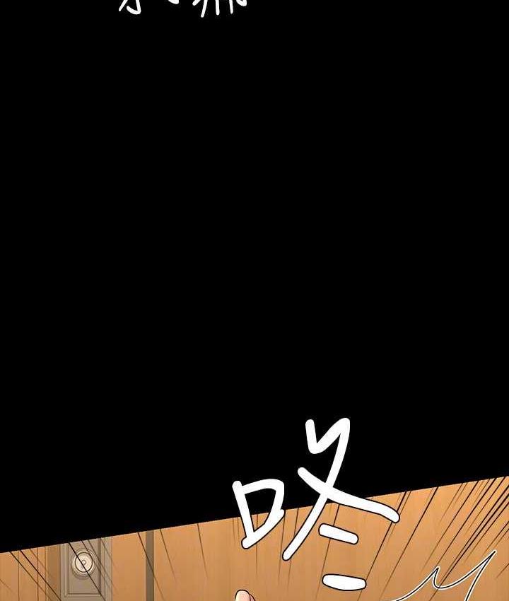 [韩国漫画] 超级公务员 奇幻,熟女人妻,巨乳大奶,OL#[159P]-39