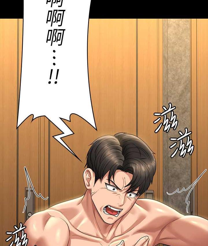 [韩国漫画] 超级公务员 奇幻,熟女人妻,巨乳大奶,OL#[159P]-42